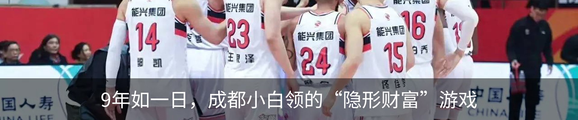 行业资讯